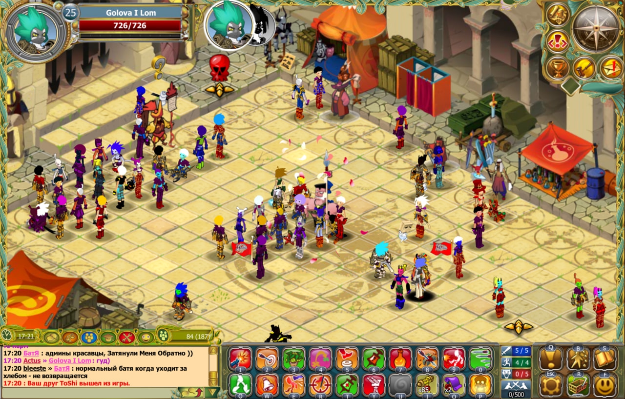 Magic Quest gallery 4